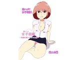即ハメ女子図鑑・縁ユカ編