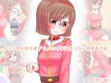 イ●●君が好き過ぎてエッチが止まらない委員長の話