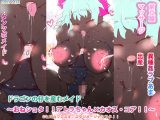 ドラゴンの仔を産むメイド ～おね●●●！！アトラちゃん×カオス・コア！！～