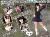 超ドッピュッピュッピュッと制服美少女に中出し!
