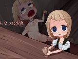 魔女になった少女