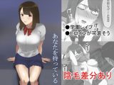 あなたを待っている