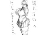 1020前編