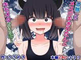 遭難したメス〇キきりたんとキモオタだけの島!