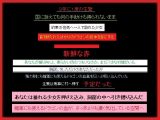 生贄とハンター