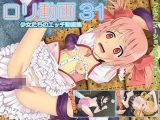 天観Kの●●ータ動画 パート31