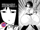 学校のエロイうわさ ナナ子さんがきた！！8