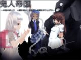 鬼人帝国 ~半鬼の成上り 女を犯し仲間を作り上げろ~