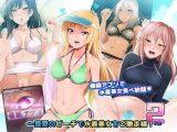 催●アプリver666～真夏のビーチで水着美女をご馳走様！～2