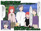 『金的パパ』愛するからこそ玉が蹴りたい! 妻と娘の困った趣味【キ〇タマ責め】【金的嘲笑】