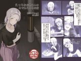 えっちなお兄さんの外でもえっちな話