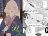 花幻堂・参