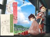 【足水と西瓜】道草屋-稲4 何でもない日の夏休み。【立体怪談】