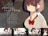 ダウナー●●、エロバイトをする。
