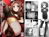 性能向上！