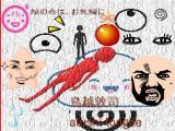 推理小説・娘の命はお気軽に