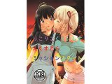 りこりこくらいしすえくすとらミッションスタート
