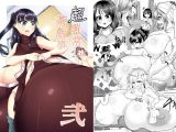 超乳常茶飯事 弐