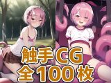 双子メイド姉触手CG集