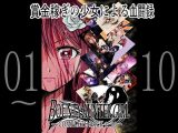 BOUNTY HUNTER GIRL 1～10 COMPLETEPACK