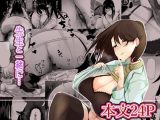 先生と一緒に