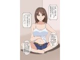 時間停止催●