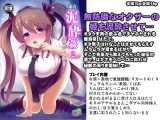 東方泥●姦2 姫海棠はたて