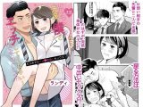 先輩、僕♀とエッチしてください!?ビジホで生ハメ中出しセックス!?