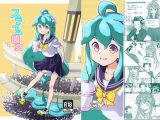 スライム彼女