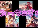 うぃっちーず2