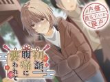 【排泄我慢】初詣、腹痛に襲われて…