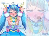 キュアトロ2023！?プ〇キュアにトロ顔させてみた?