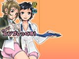 ツインコンプレっくす！