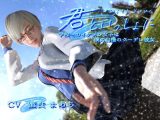 君と一緒に?学校一のイケメン女子は僕の自慢のクーデレ彼女?