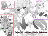 勇者の末路 ?囚われ、舐られ、犯●れる?