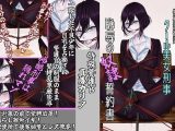 【尊厳陵●週間】不良達に調教された女刑事の末路