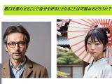 悪口を言わせることで自分を好きにさせることは可能なのだろうか?