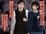 オトナニナルヒ 5(上)