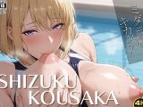 ミダラなキカイ7 俺だけレベリングしてたら美少女S級ハンター、向●雫と仲良くなっていた件……