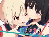 たきちさ