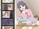 omoani–生意気な妹がおねしょした話–