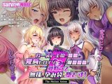 俺を汚物扱いするカースト上位の●●が変身ヒロインだったので催●●●で寝取って無様な孕み袋に堕とす！ The Motion Anime