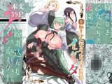 聖ふたなり女学院のインポスター