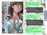 その扉をひらくまで  プロローグ3