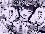 サキュバス、拾った。