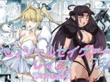 セクシャルセイヴァーレイア奪われた充填