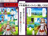 寝取られイキ我慢チャレンジ！イッたら即ハメの罰ゲームで堕ちるヒロインたち