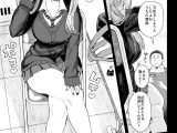 性悪ギャル躾けられる