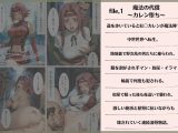 中世世界に転生したら路地裏で即輪●された件 〜手マン・放尿・イラマ・輪●で犯●れ尽くし、宿屋で眠っても再び襲われて絶頂と屈辱に溺れながら壊されていく絶望の連続凌●〜