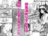 伝説の校長からの卒業証書授与